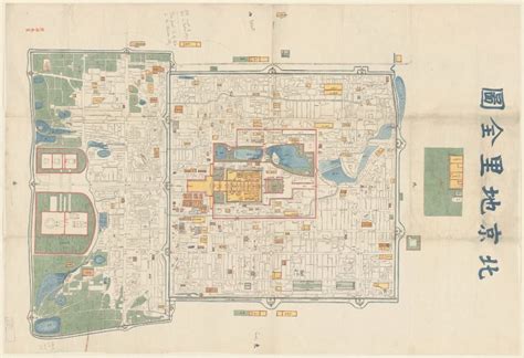 Capital Histories: How Beijing Came to Be China's .